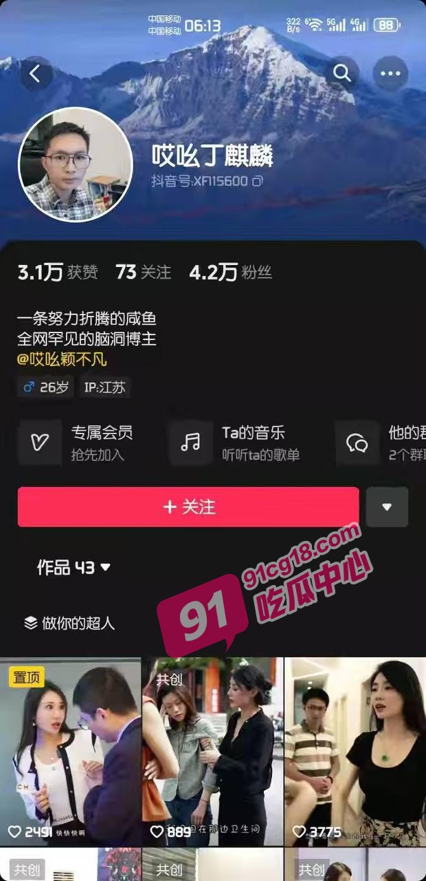 盐城宝马哥 地下停车场车震 宝马x1震哥腿发软被偷拍 全网疯传出轨瓜