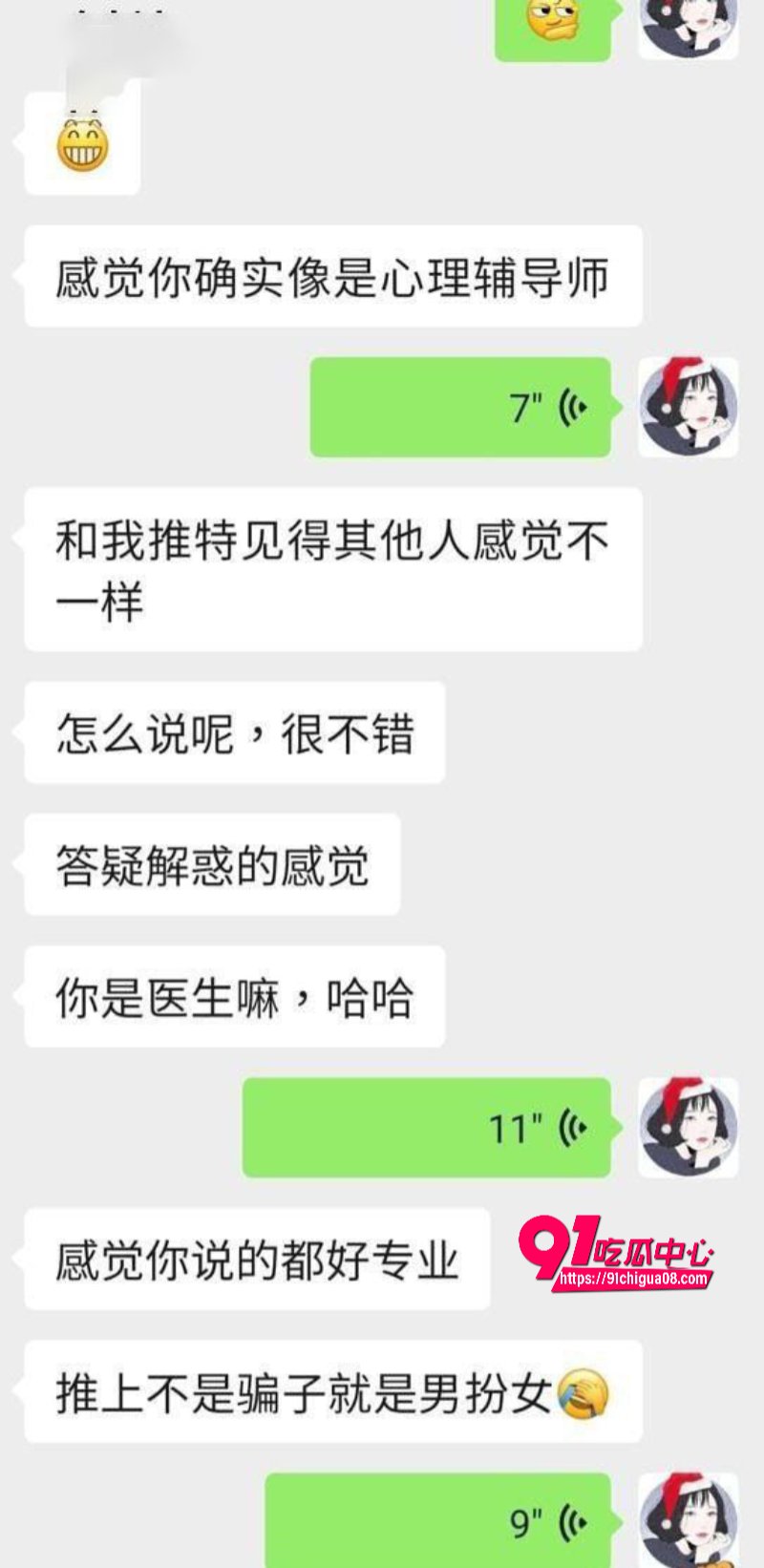 林悦西为男友画屌2.jpg