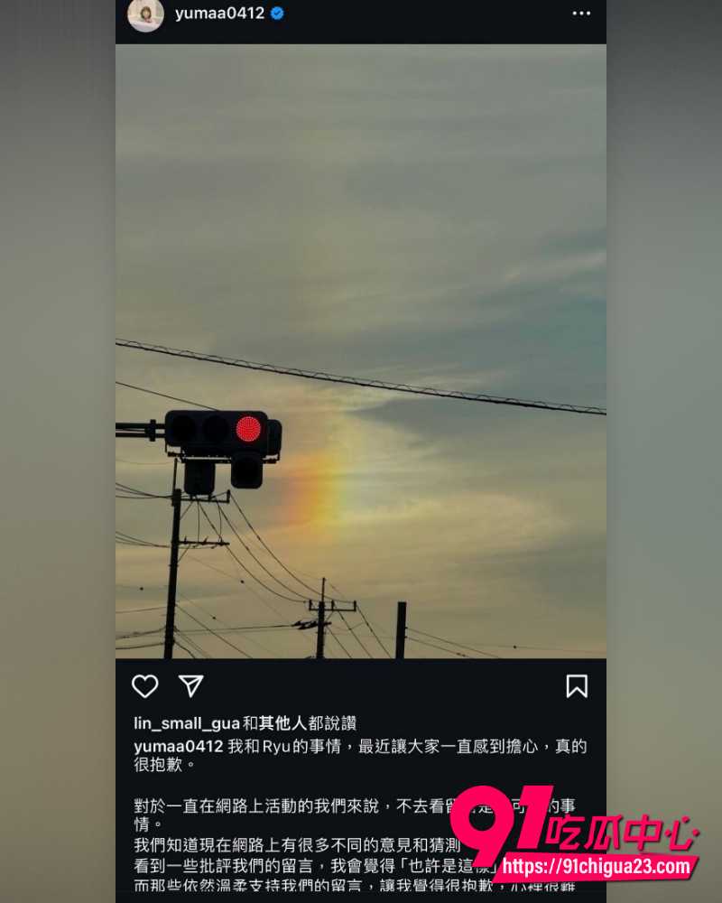 百万粉YouTuber老婆Yuma出轨日本小王Tommy 13