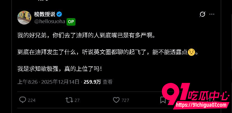 11币圈惊爆大瓜 4 11币圈惊爆大瓜 4
