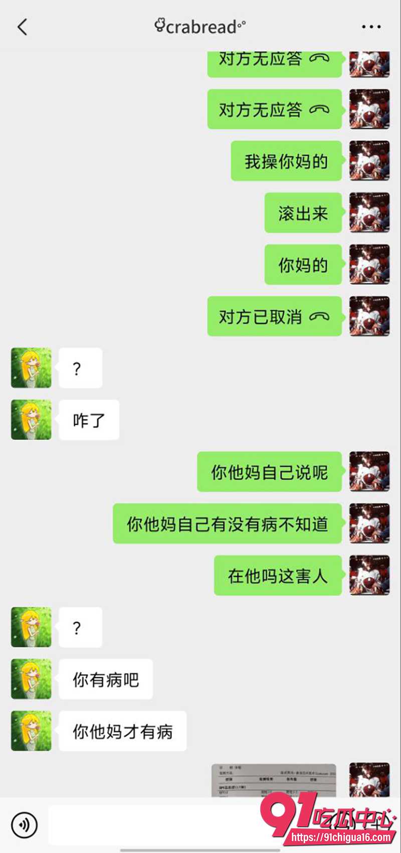 厦门职高王紫宣 19 厦门职高王紫宣 19