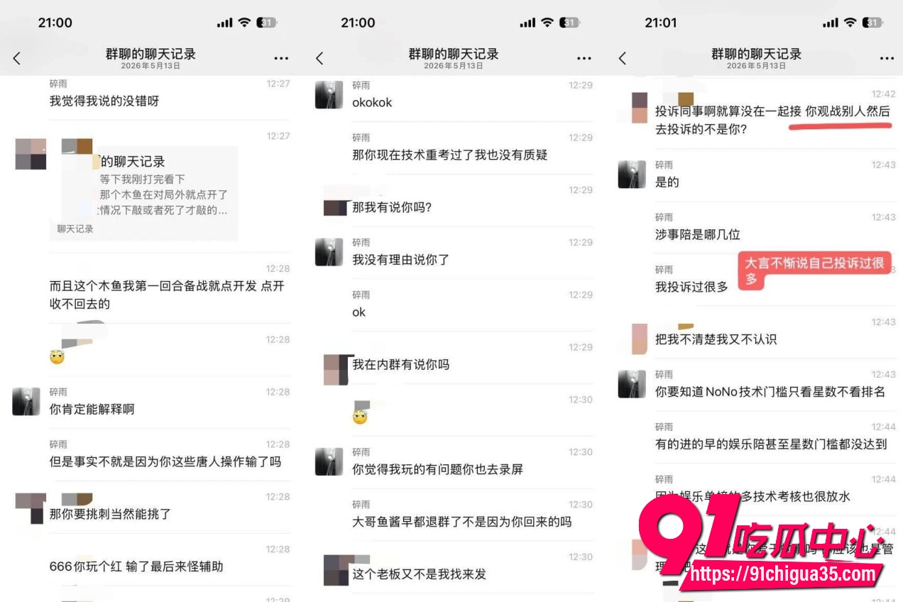 陪玩小水10