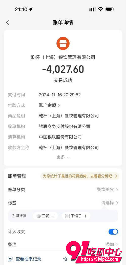 林繁绿25 林繁绿25