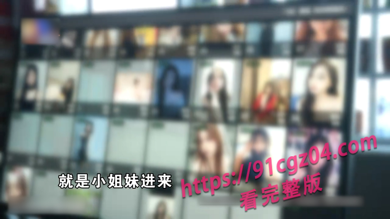 打台球被宰4