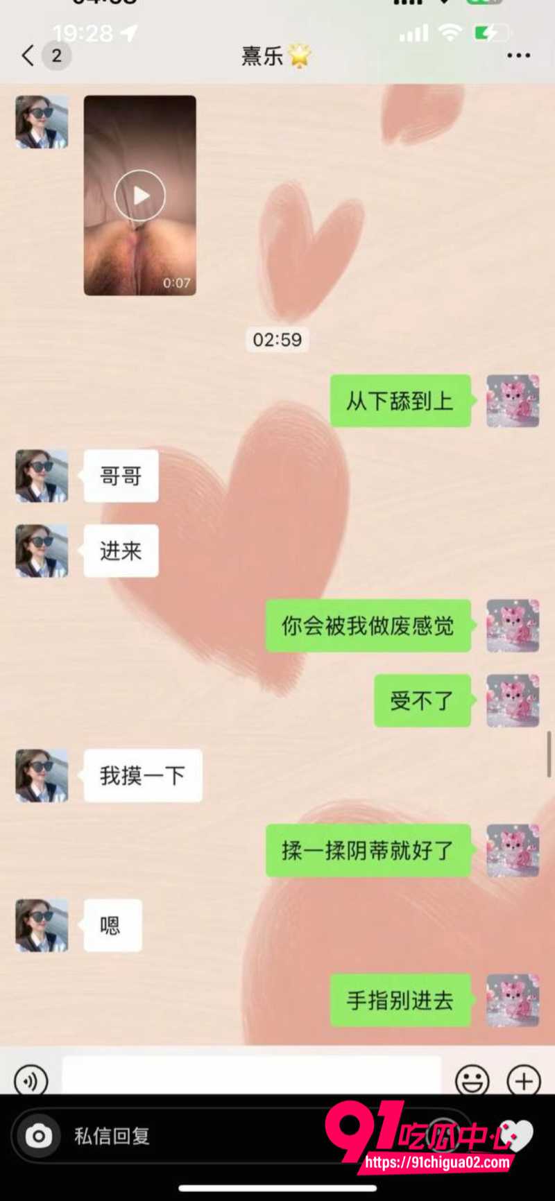 浙江上虞十三弄人妻冯小君19