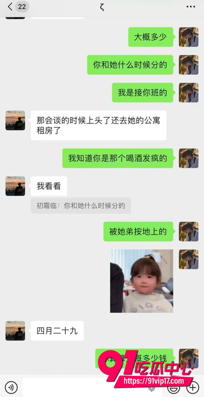 广东08年机车妹白雅茹8