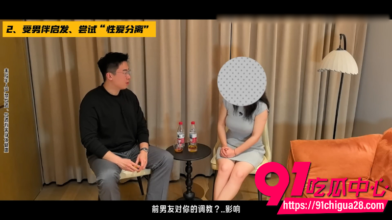 高知女性性爱观分享2 高知女性性爱观分享2