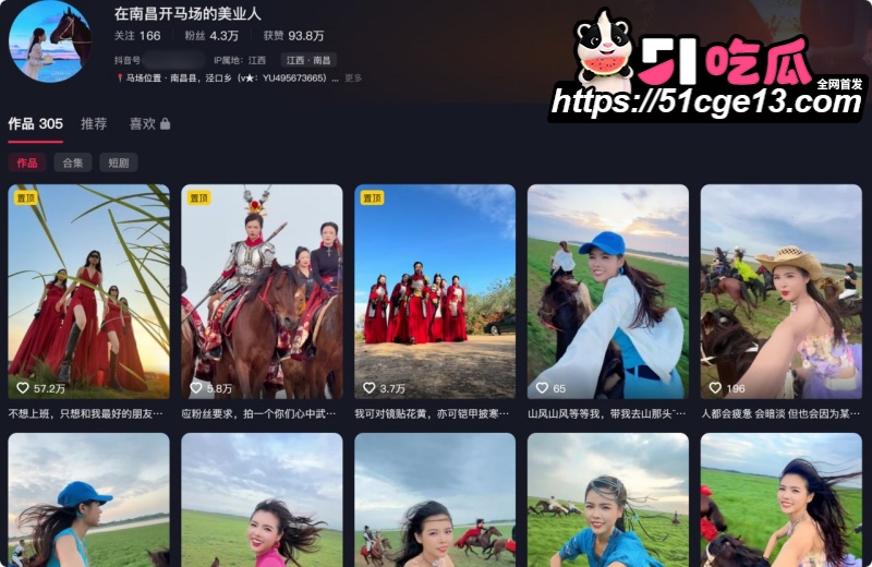 林浩然 2