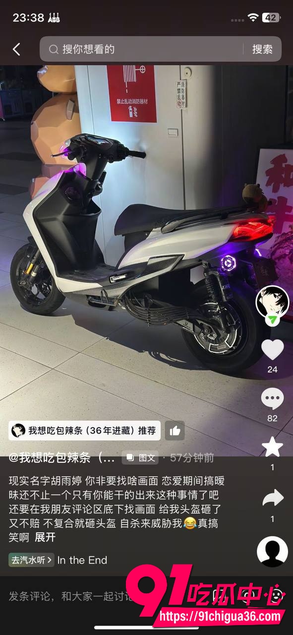 大良马文轩骗炮曝光16