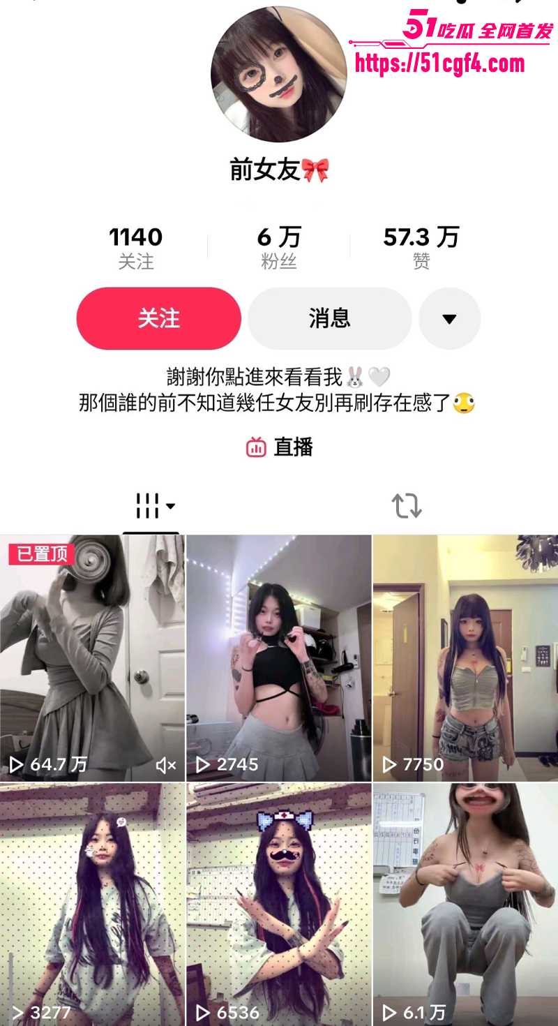 网红纹身妹 前女友 露脸性爱视频泄密 1 网红纹身妹 前女友 露脸性爱视频泄密 1
