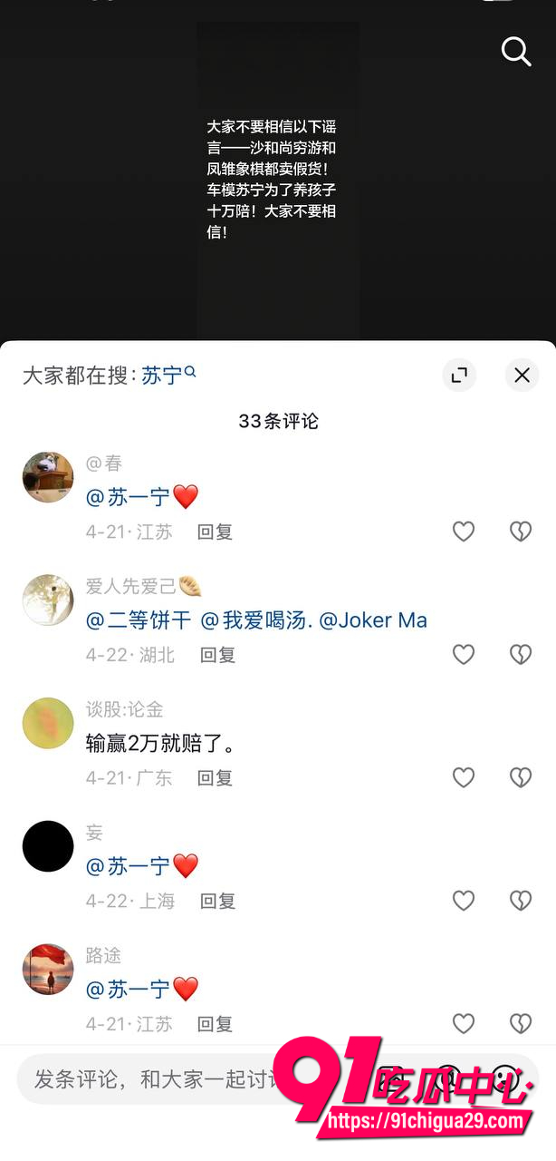 抖音车模苏一宁6 抖音车模苏一宁6