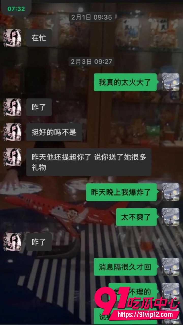 抖音网红星星稀碎Nancie戏耍台湾纯情男34 抖音网红星星稀碎Nancie戏耍台湾纯情男34