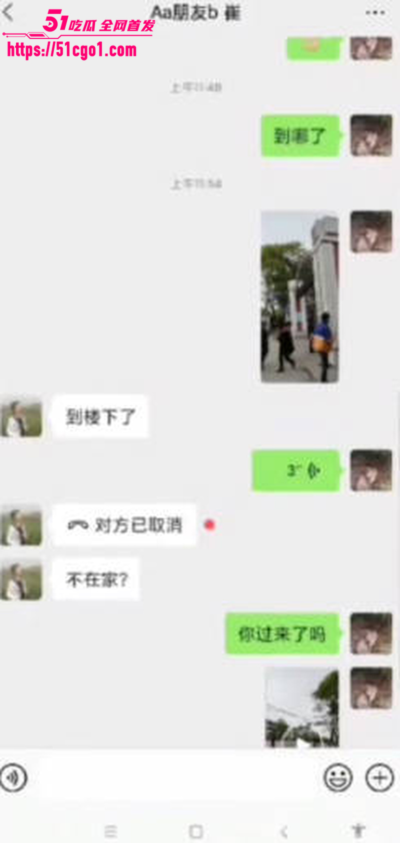 少妇杀手雨竹先生性爱合集 3