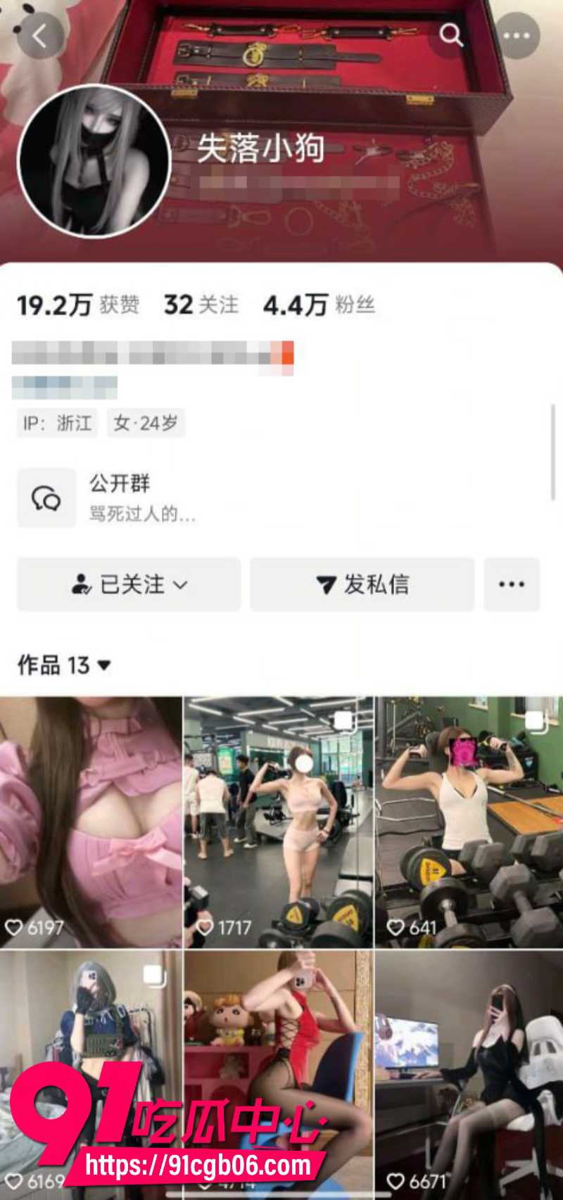 1抖音37万粉丝网红瞬间心动跟榜一大哥线下约炮5 1抖音37万粉丝网红瞬间心动跟榜一大哥线下约炮5