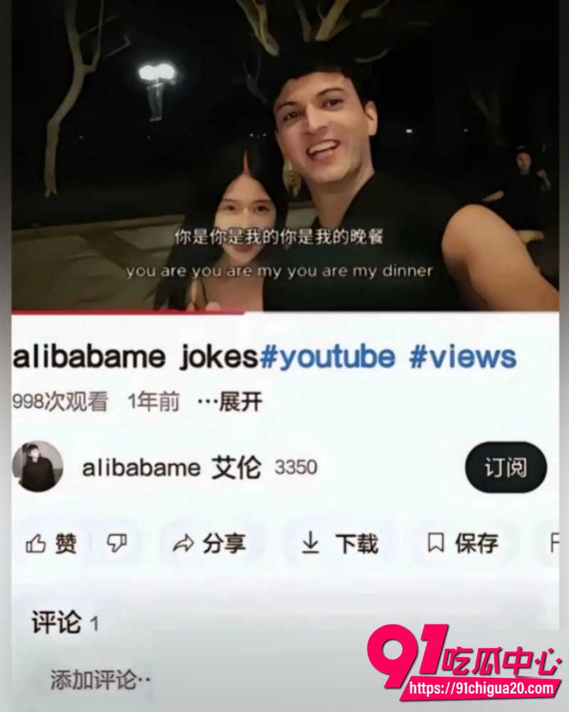 离谱吃瓜合集 23 离谱吃瓜合集 23