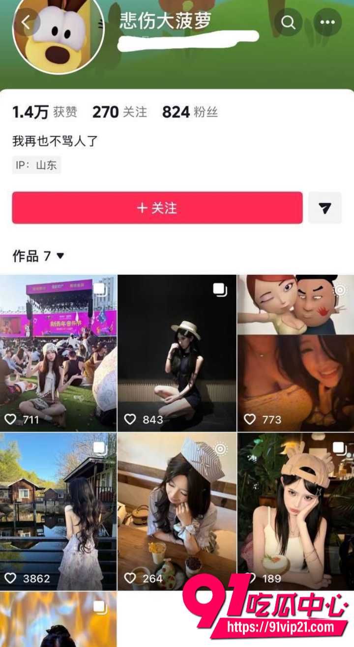 潍坊反差婊孟子谦不雅视频1 潍坊反差婊孟子谦不雅视频1