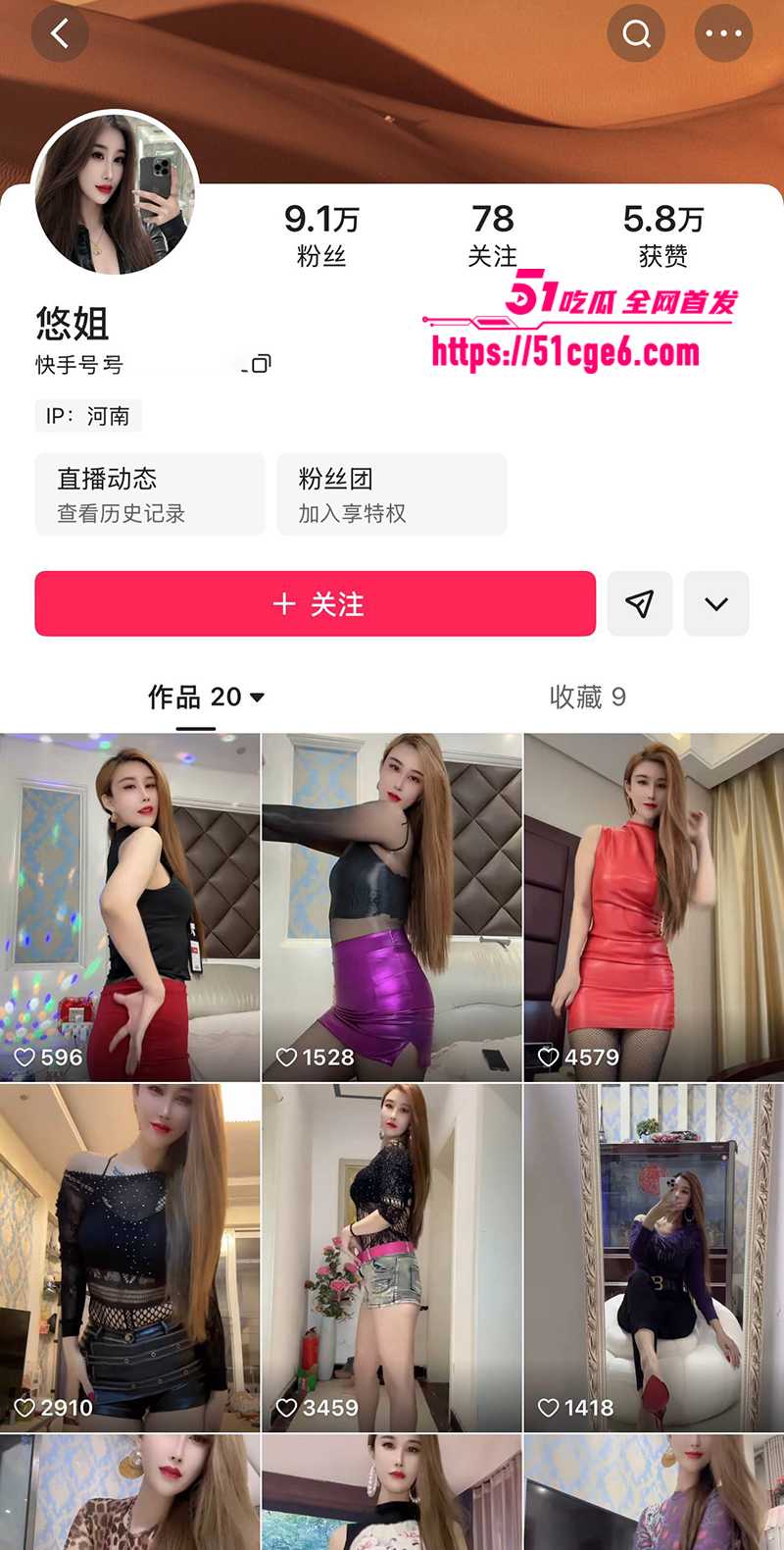 快手爆火留守美少妇宝妈悠姐定制视频 1