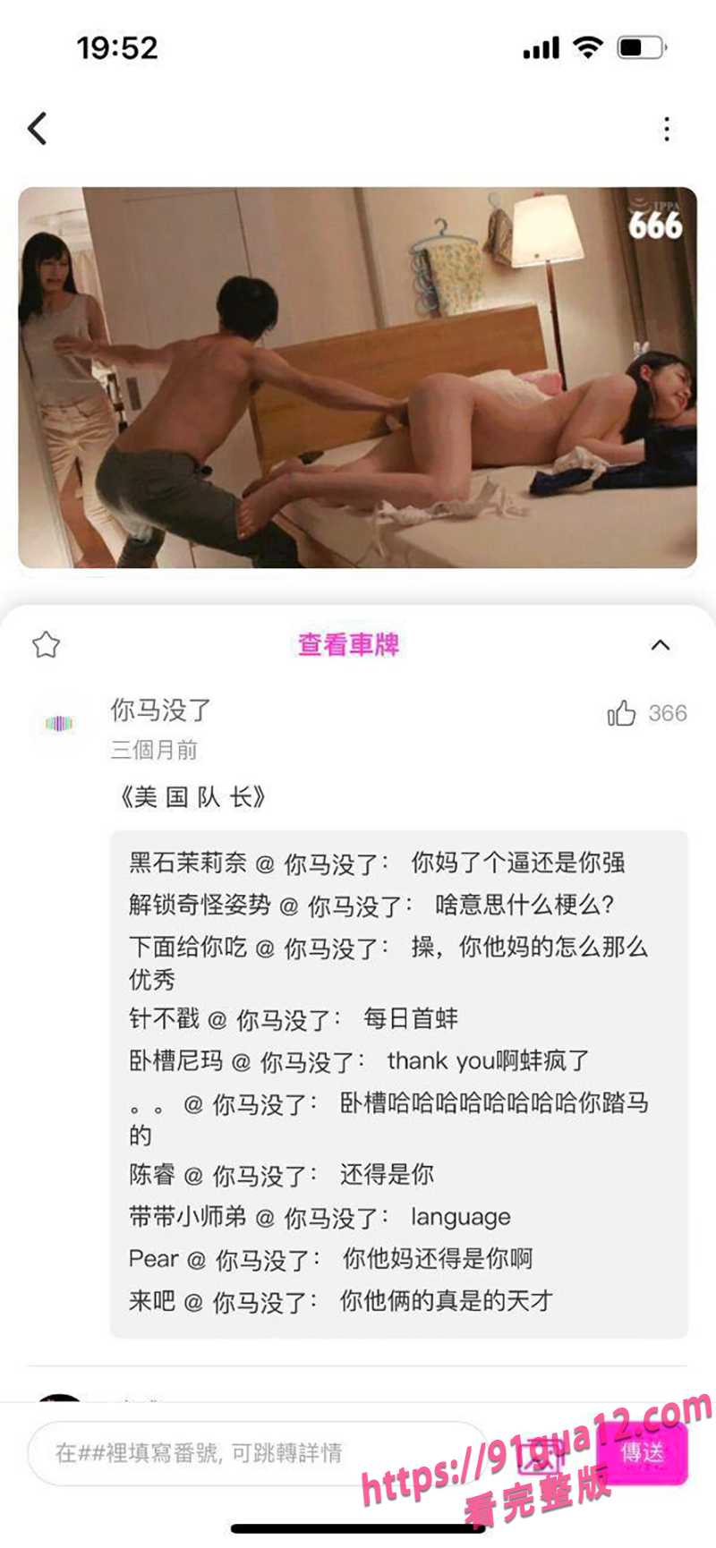 精选推荐av篇！那些曾经被人疯求的gif图大搜罗！ 配图