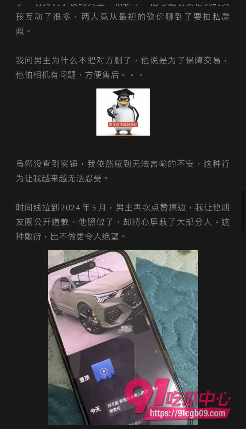 dy220w粉丝男网红李善宇7 dy220w粉丝男网红李善宇7