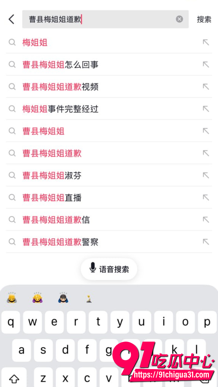 曹县梅姐姐前夫偷情嫂子万桂菊8