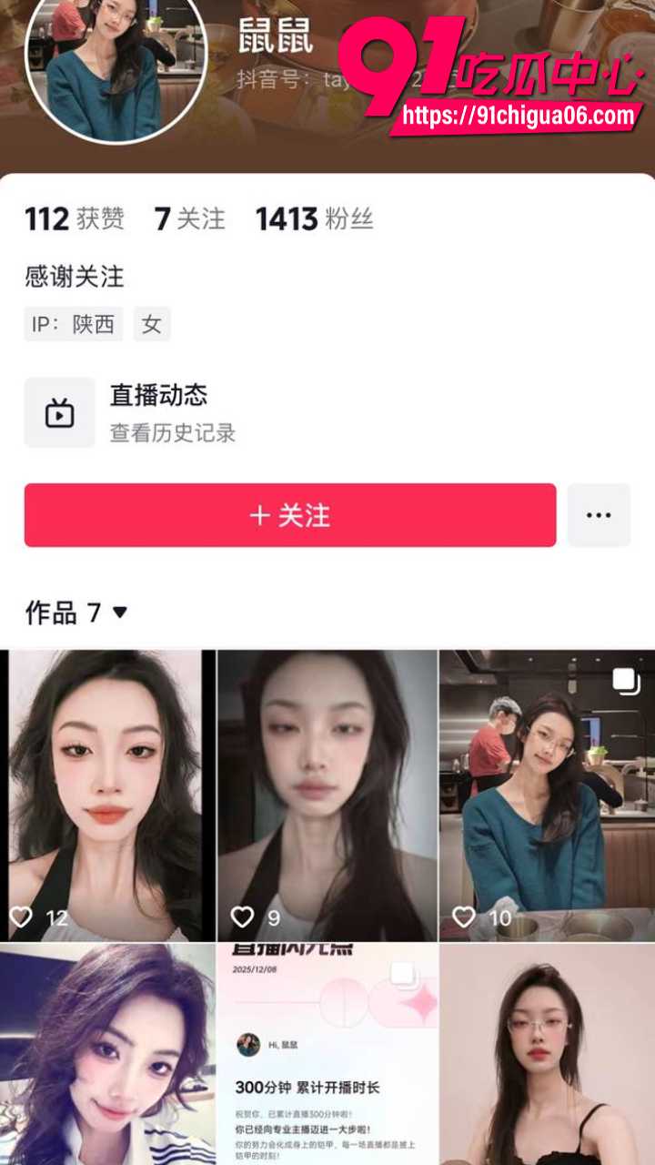 温柔眼镜娘下海私拍吃鸡福利2