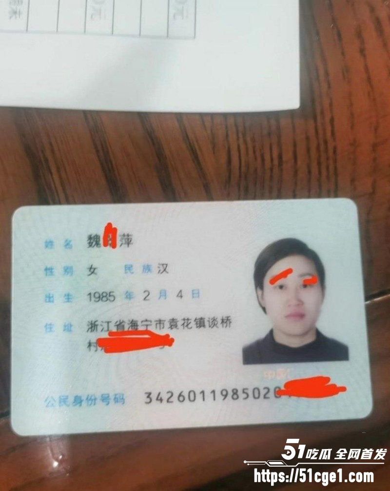 浙江烟酒行老板娘魏翠萍车震偷情01