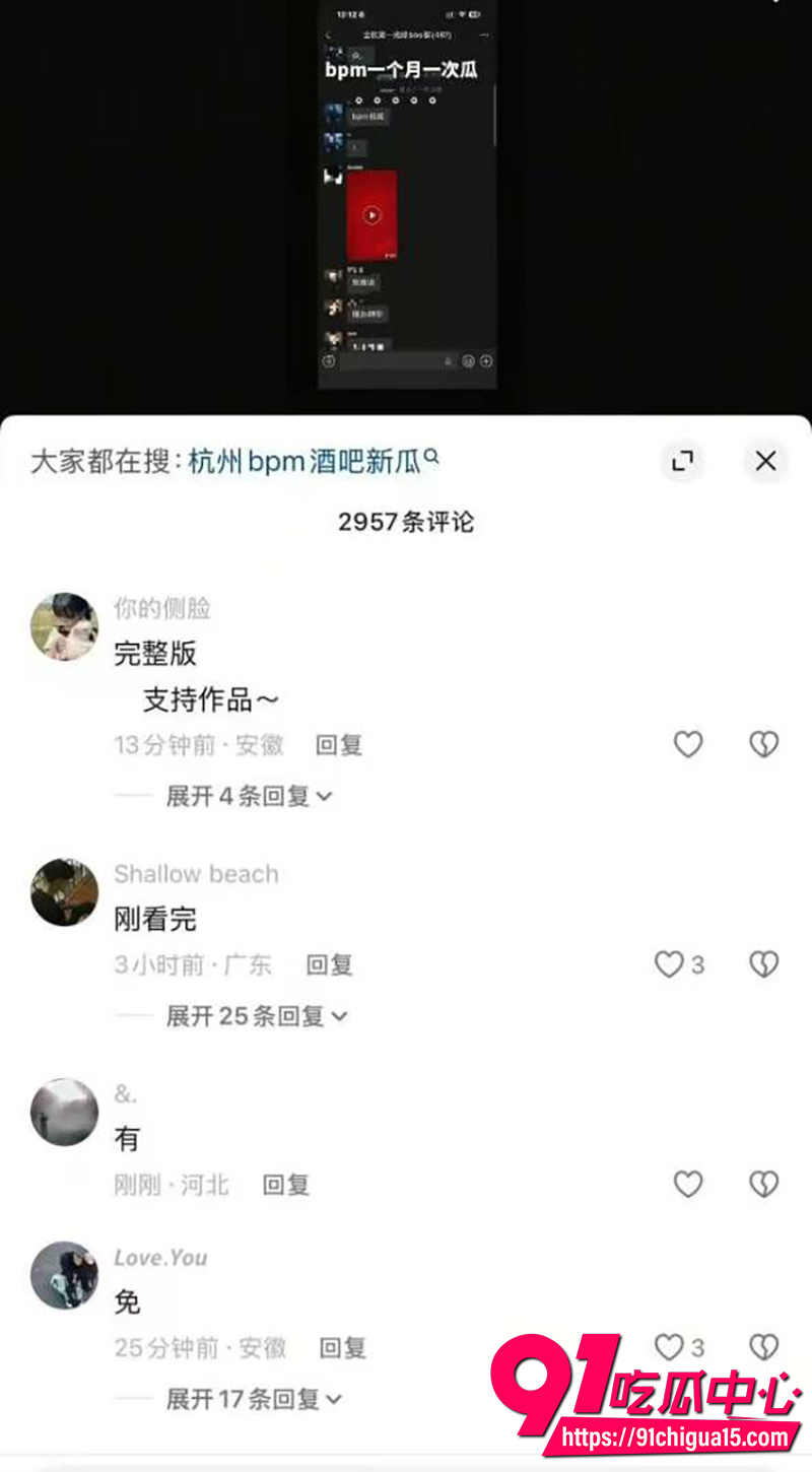 杭州最新BPM瓜 酒吧厕所惊现男女打针 对白惊人刺激！