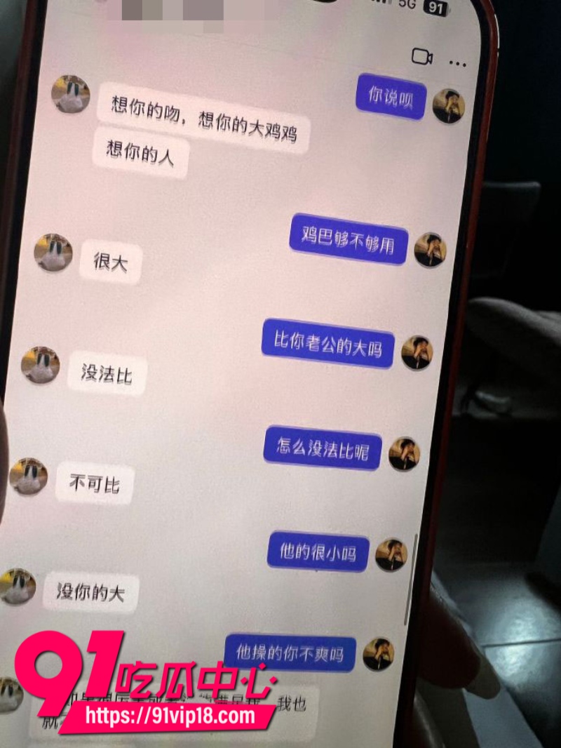 港中文男大学生RevilllHKU伪装单身骗内地女生上床后离港即拉黑14 港中文男大学生RevilllHKU伪装单身骗内地女生上床后离港即拉黑14