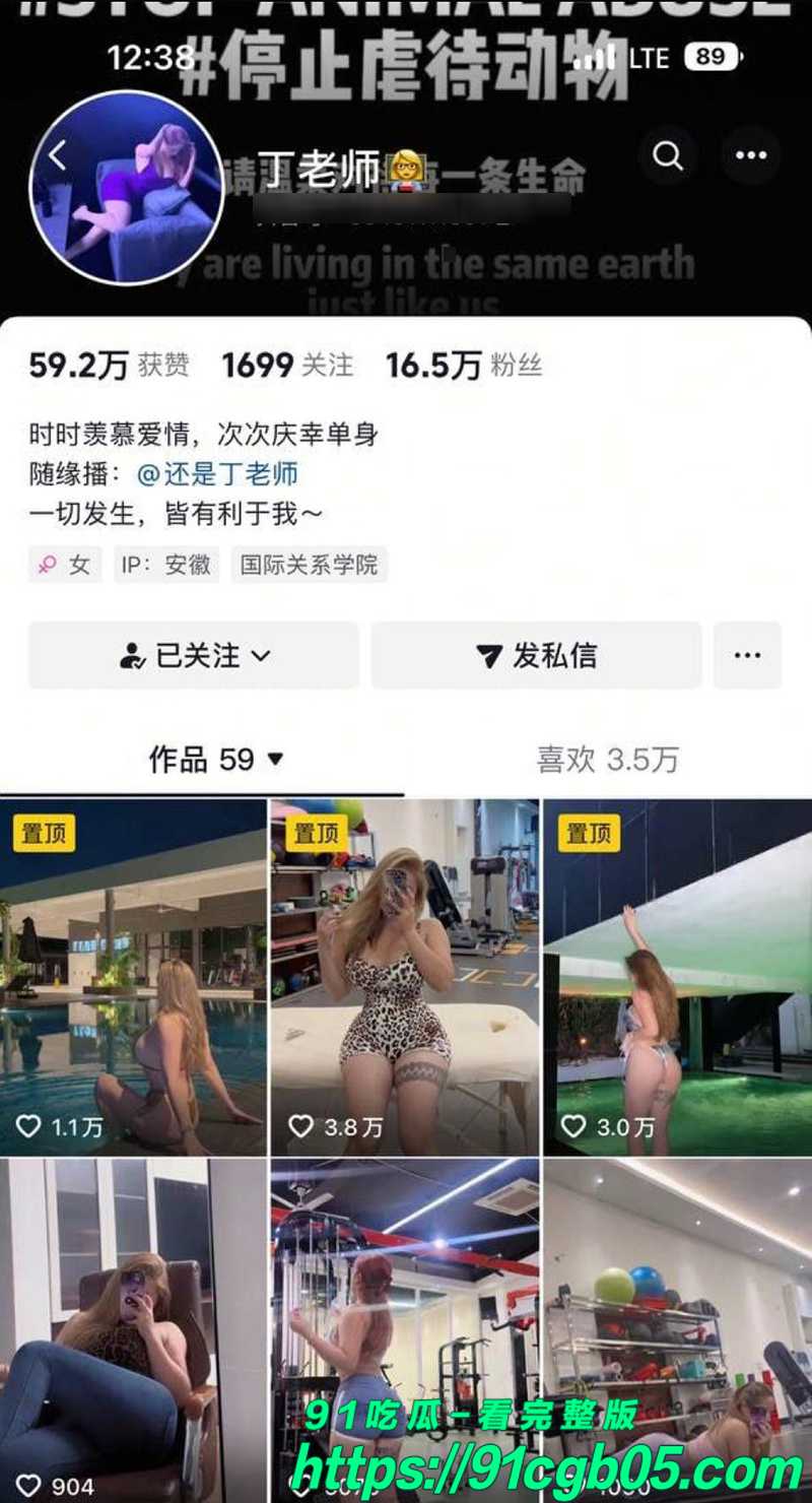 健身网红丁老师 不雅视频流出 巨乳尤物被金主玩成母狗 露脸口交开档诱惑 堪称顶级的炮架肉体!