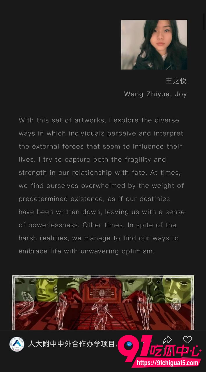 纽约视觉艺术学院王之悦2 纽约视觉艺术学院王之悦2