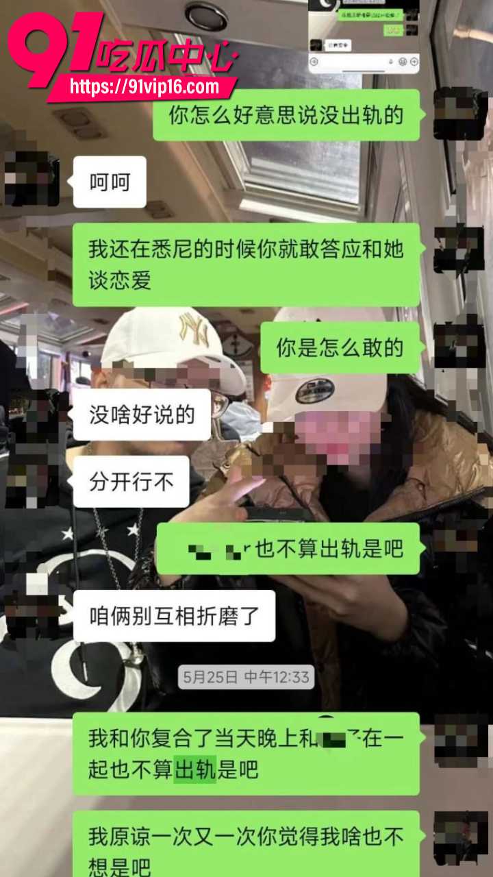 UNSW直男遭长发T女友PUA5年16 UNSW直男遭长发T女友PUA5年16