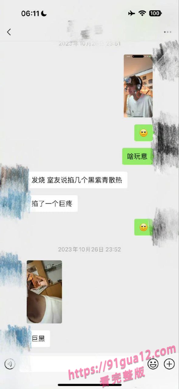 全网百万粉丝男演员刘轩丞出轨大姐 骗财骗色骗炮约被大姐曝光 配图8