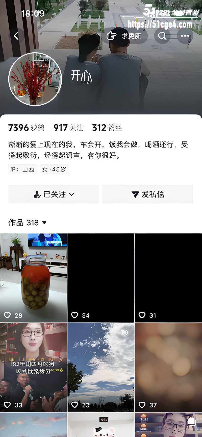 山西长治高平县已婚人妻 赵耀群 1 山西长治高平县已婚人妻 赵耀群 1