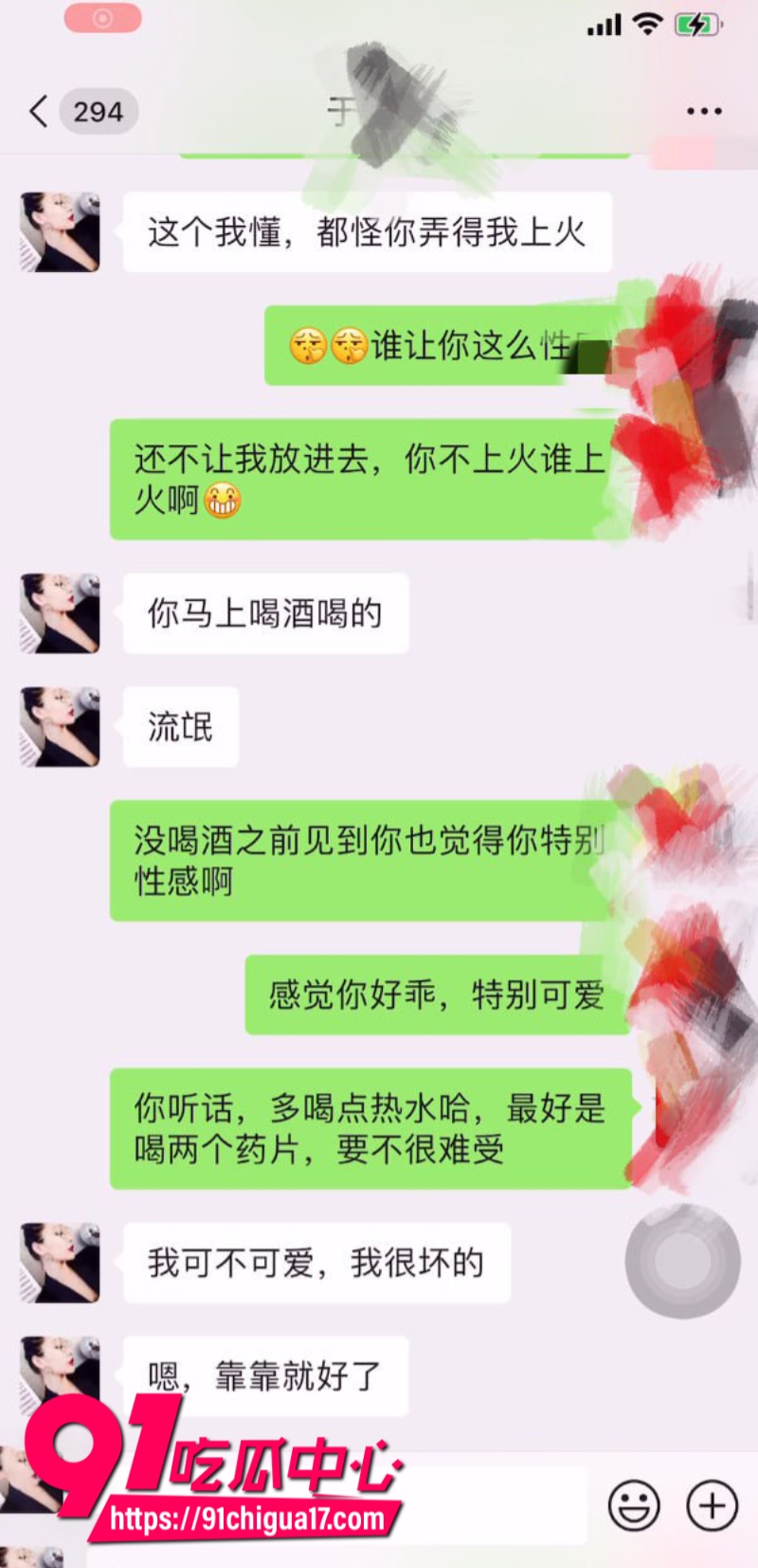 海角大神我的巨乳亲表姐乱伦合集15