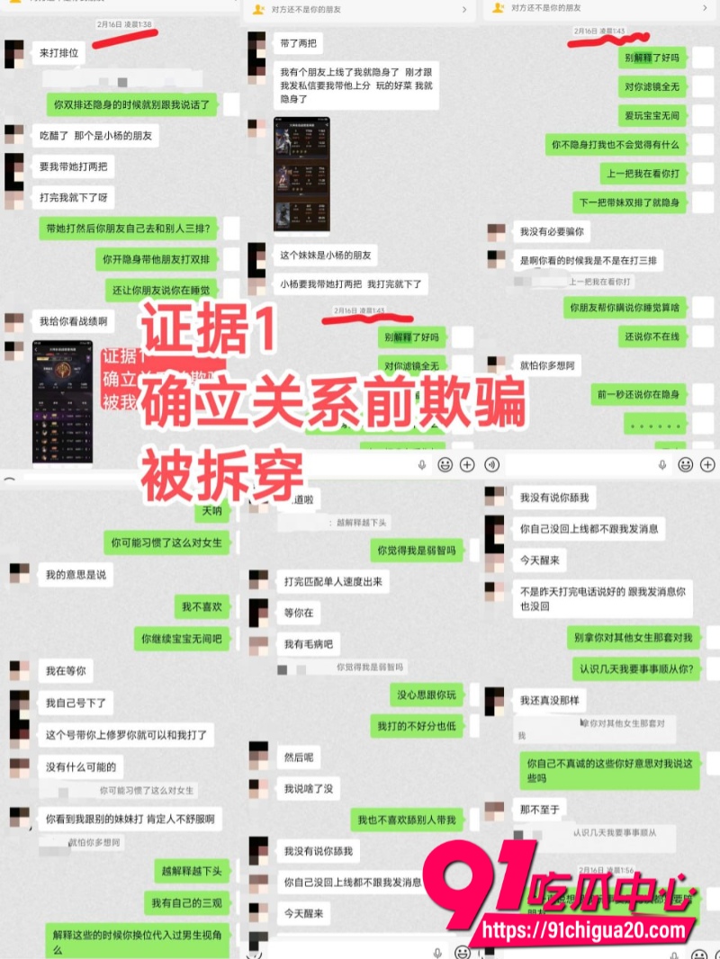 武汉永劫渣男火王9