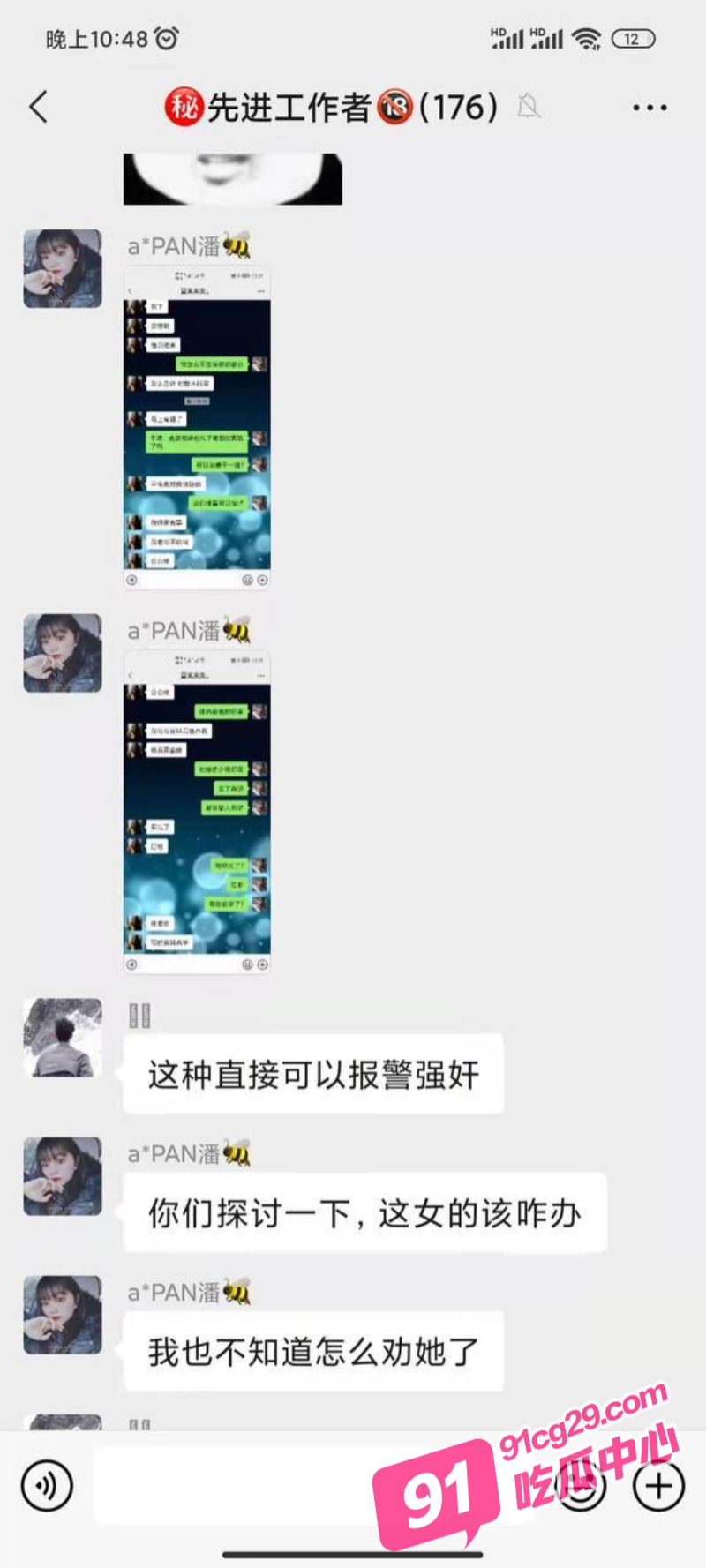 公公与儿媳长达一年的乱伦史！老公给不了的公公都给了 这是先当老婆在当娘的节奏啊 配图7