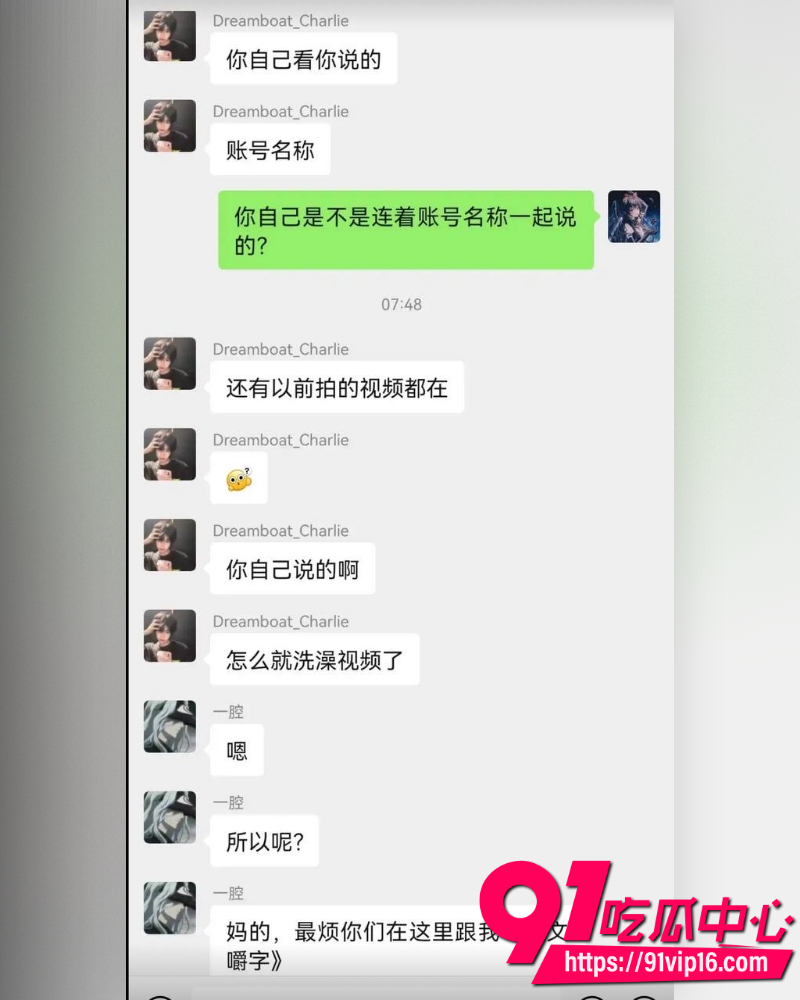 光遇圈280万粉顶级网红Sky凯隐 18