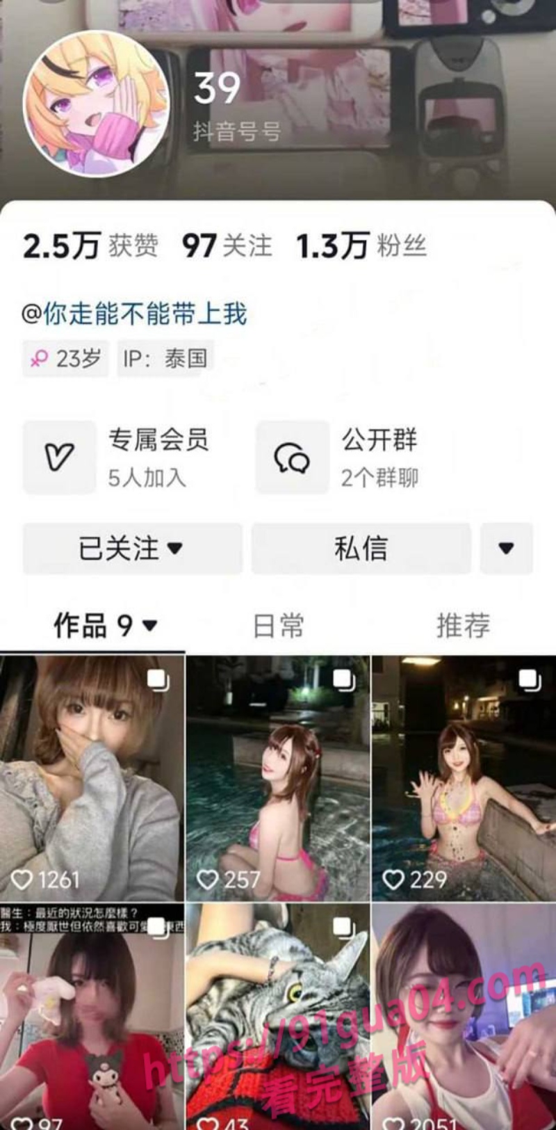 网红39私会富豪绅士 与金主互动火热全程高能