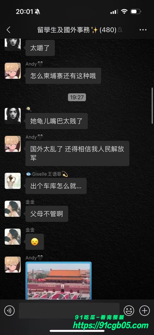 网传 周丽珊 被绑架进了柬埔寨园区,要10万美金10 网传 周丽珊 被绑架进了柬埔寨园区,要10万美金10
