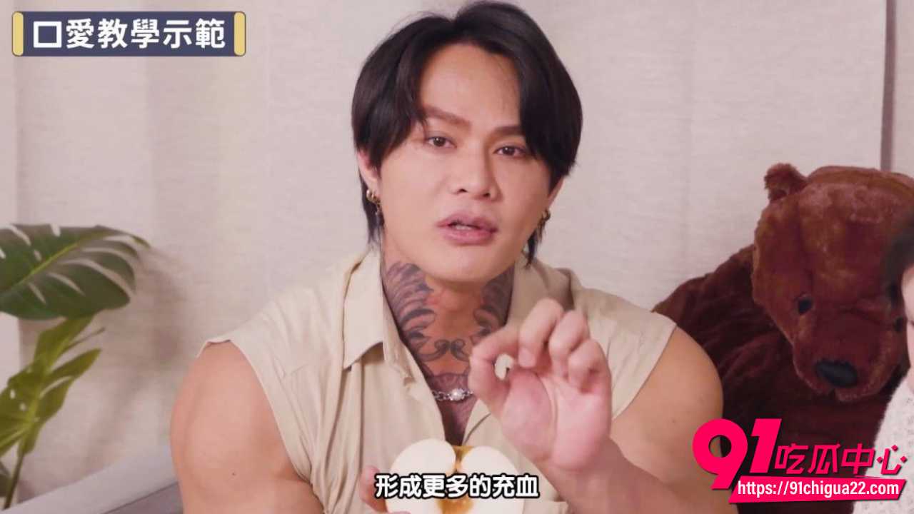 台湾网黄苏畅口爱教学实操4 台湾网黄苏畅口爱教学实操4