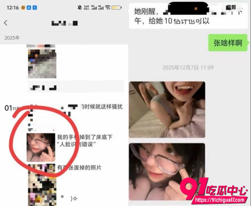 抖音网红虚岁石榴11 抖音网红虚岁石榴11