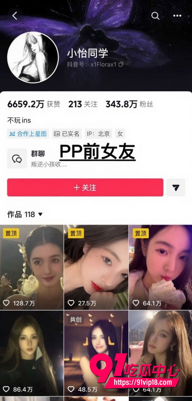 抖音男网红彭鹏31 抖音男网红彭鹏31