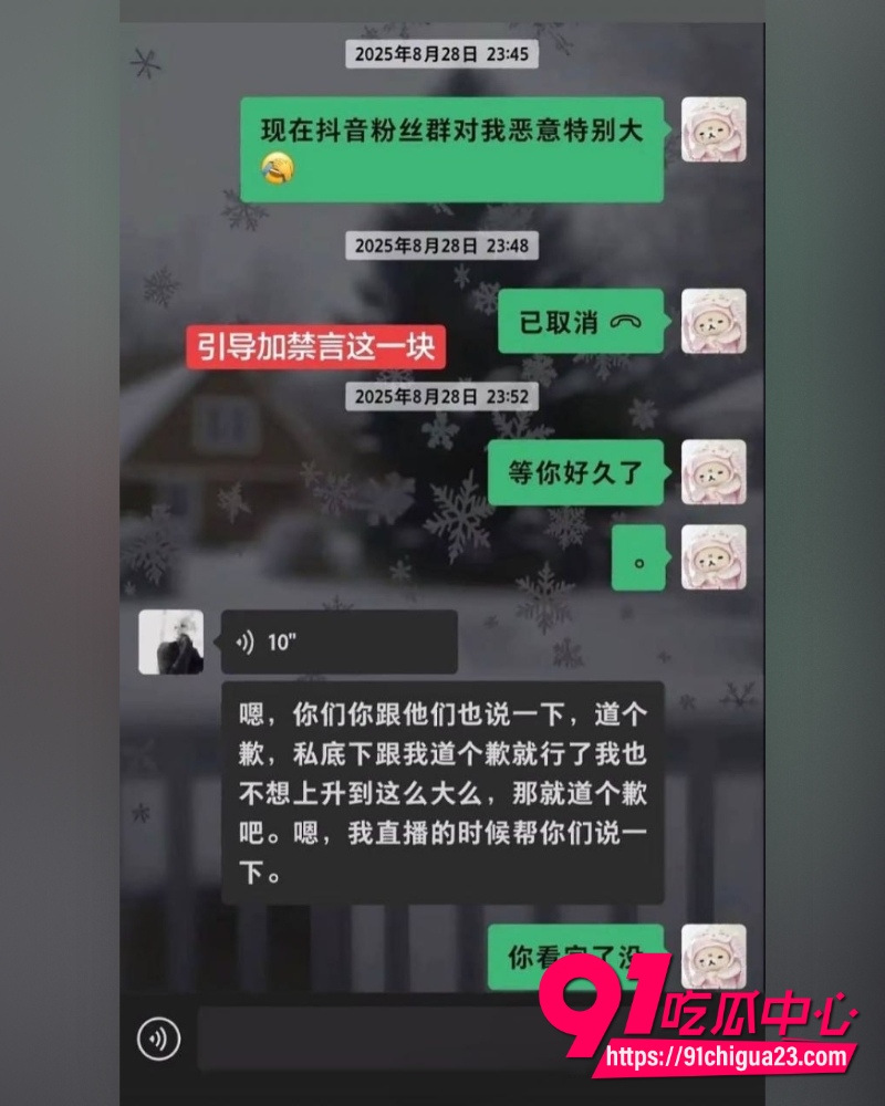抖音男网红罗琰泽 29