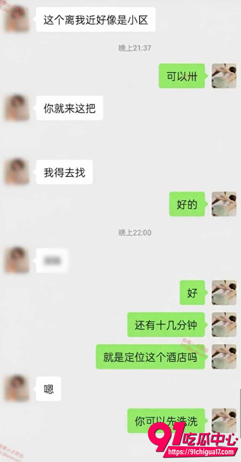 约啪大神按摩小子 2 约啪大神按摩小子 2
