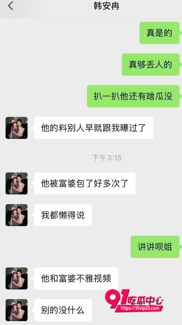 男网红宋浩然11