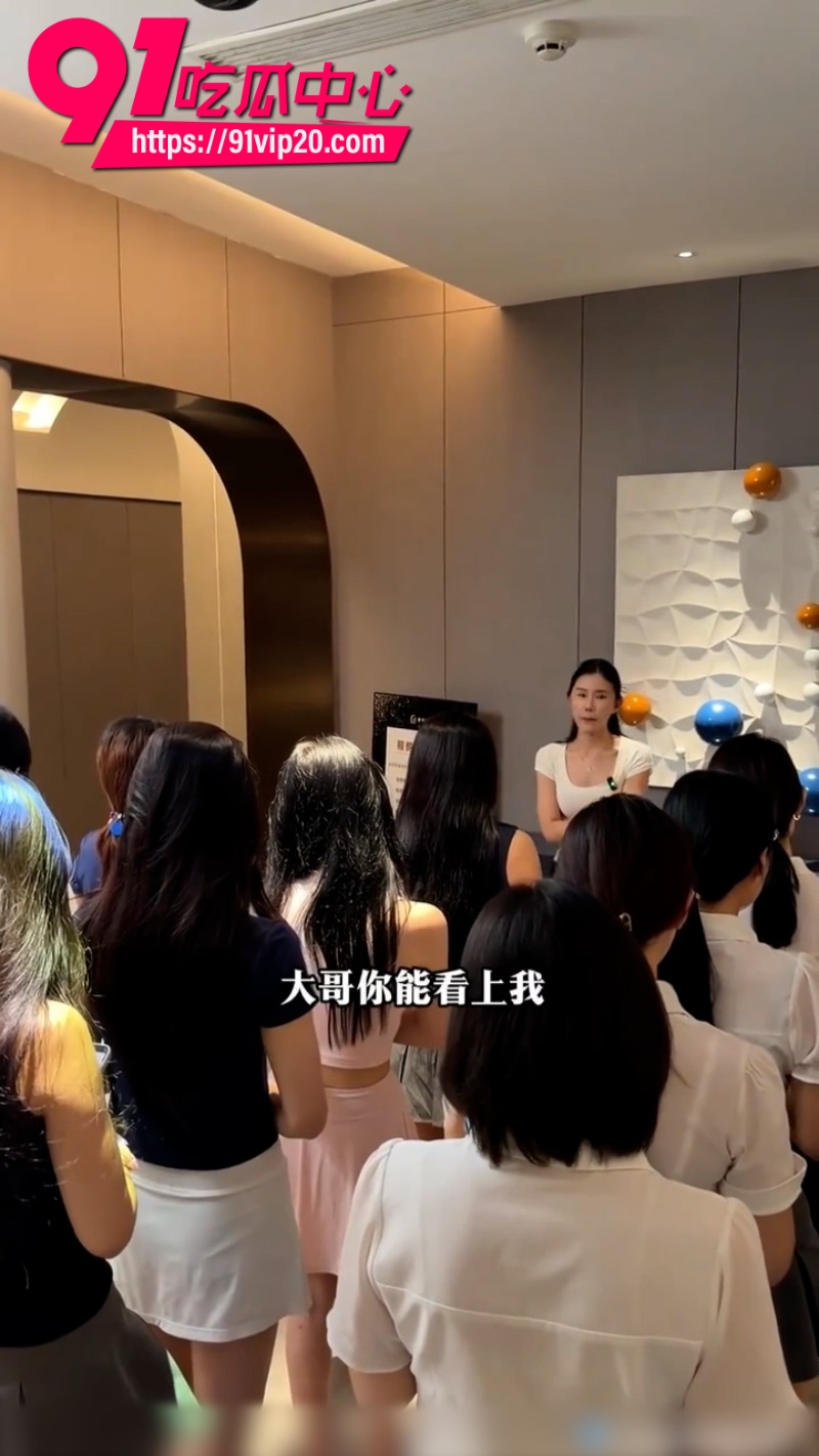 按摩会所内部女技师培训画面曝光精准话术让你分分钟买单3 按摩会所内部女技师培训画面曝光精准话术让你分分钟买单3
