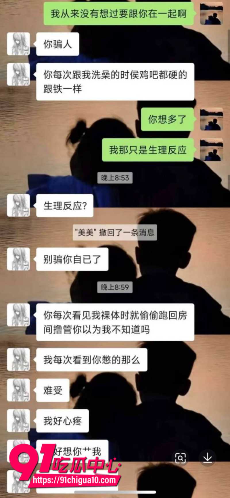 白嫩少女勾引亲哥哥乱伦偷情7 白嫩少女勾引亲哥哥乱伦偷情7