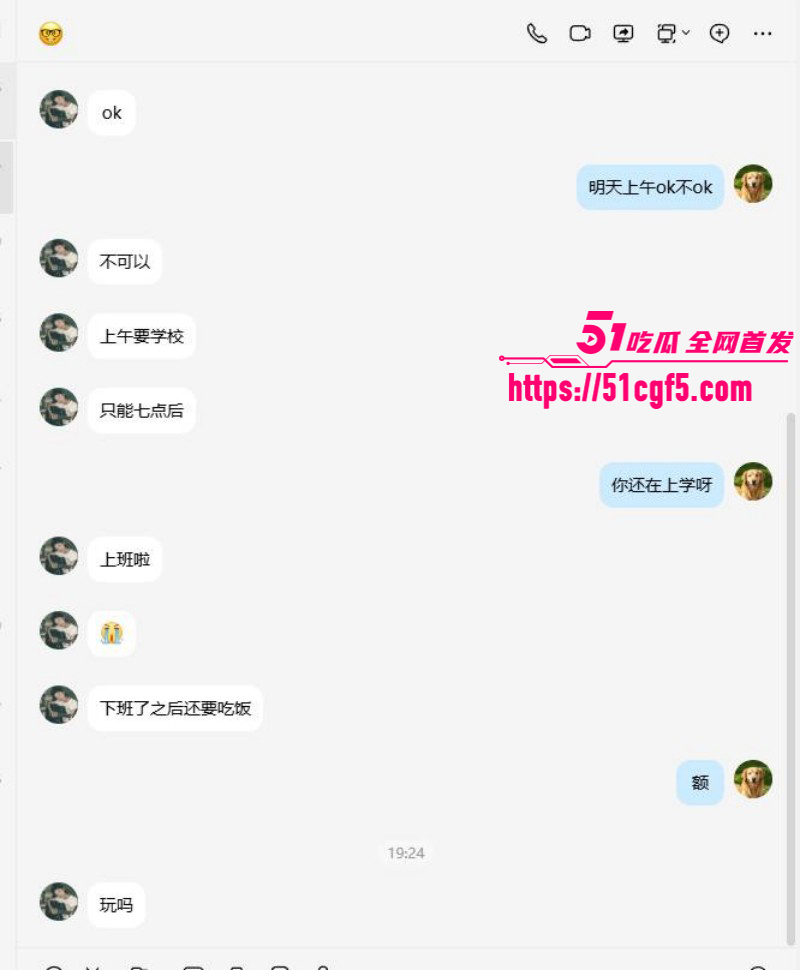 抖音爆火包养女大教程012 抖音爆火包养女大教程012