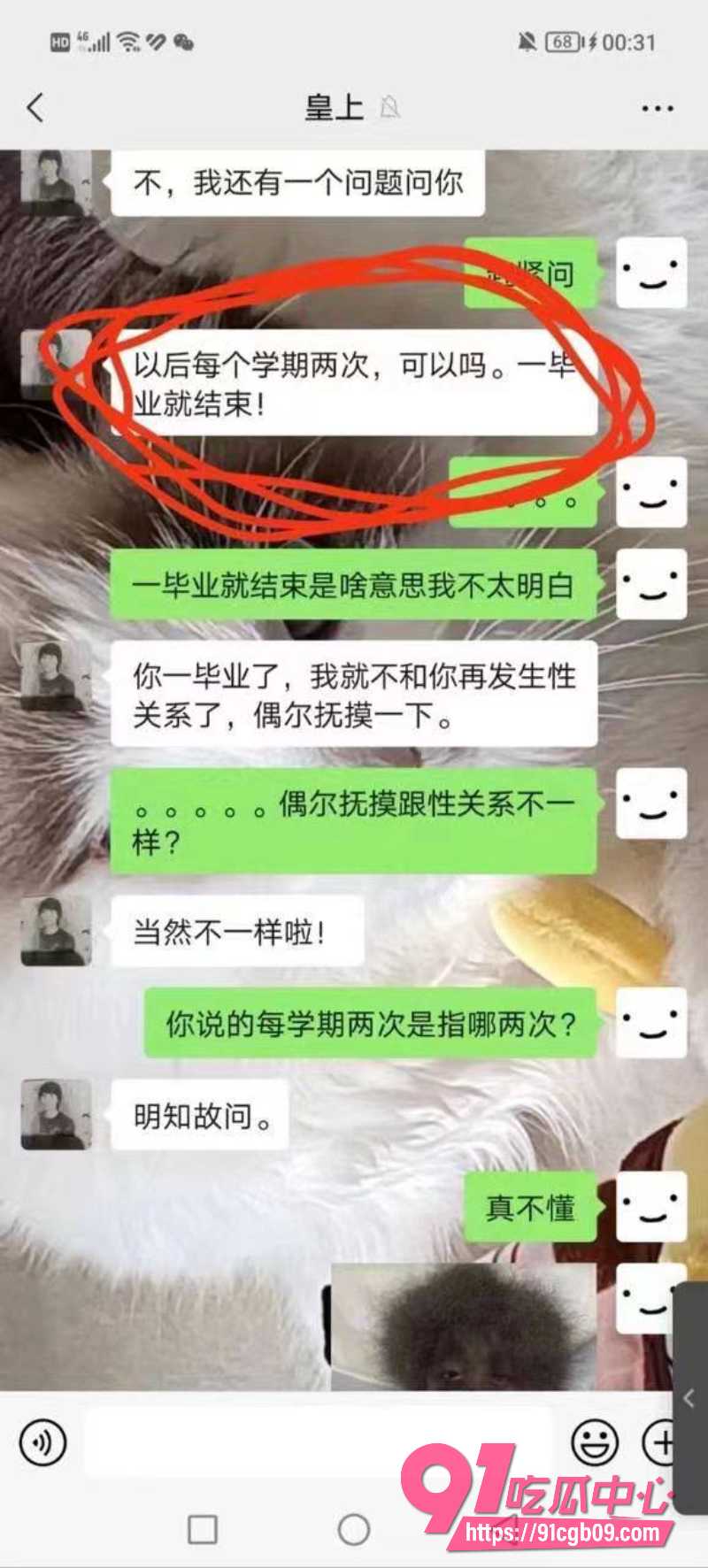 AV剧情照进现实3 AV剧情照进现实3
