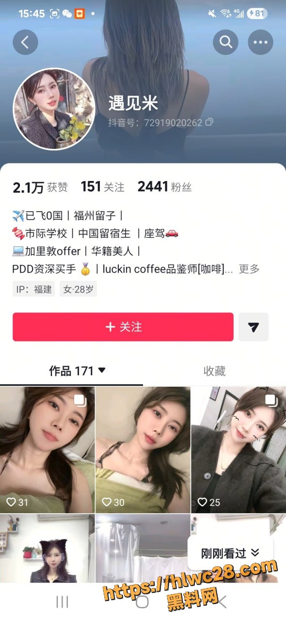 台湾美女留学生 Fah 同时交往双胞胎兄弟 三人日常乱伦导致怀孕 却不知亲爹是谁